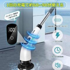 【値引き大歓迎❣️】バスポリッシャー お風呂掃除 ブラシ 電動お掃除ブラシ ホイール 窓 手入れ簡単の画像