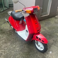 YAMAHA ヤマハ　キュート　原付　スクーター