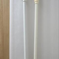 突っ張り棒 2本
