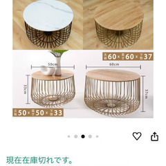 ラウンドテーブルの画像