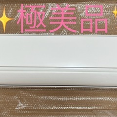 日立　ルームエアコン　6畳　白くまくん　室外機付き