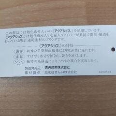 新品　秀英産業株式会社　吸水速乾バスローブ　ブルー　ワンオペ育児の画像