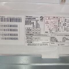 Tag label by amadana Haier 　ハイアール　洗濯機　4.5kgの画像