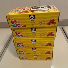 超お得🉐ヤガイ　おやつカルパス　5箱セットの画像
