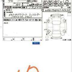 ⭐️サブスクリース、自社ローン🚘️ベンツ Aクラス🏢保証会社加盟...
