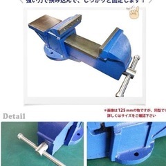 ベンチバイス　BB-100の画像