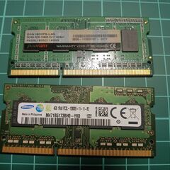 【ノートPC用メモリ】4GBｘ2枚（計8ＧＢ）DDR3L-160...