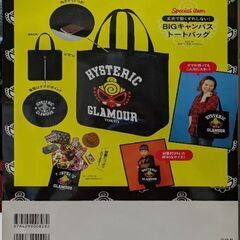 62~ヒスミニトートバッグの画像