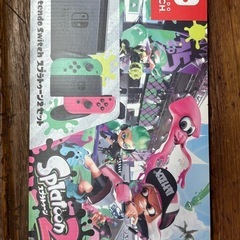 ニンテンドースイッチ本体スプラトゥーン2モデル