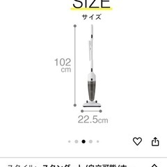 掃除機　中古です。不具合なし