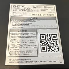 エレコム 体重計　HCS-WFS01の画像