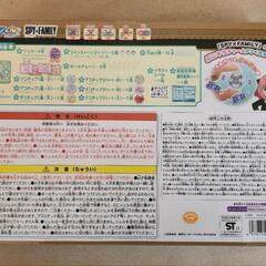 ぷにジェル　スパイファミリー4つセットの画像
