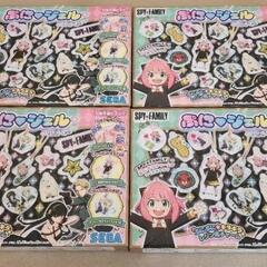 ぷにジェル　スパイファミリー4つセット