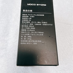 加湿器 デスクトップ コンパクト 卓上加湿器 アロマ対応　車用加湿器 ブラックの画像