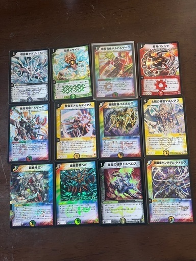 デュエルマスターズ 初期 デュエルマスターズ - デュエルマスターズ 初期 火文明 キラ 13