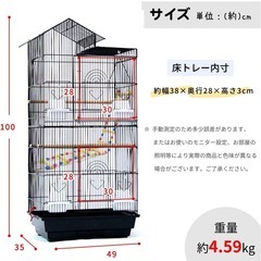 鳥かご