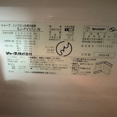 両開きの冷蔵庫の画像
