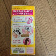 ビゲン　ヘアカラーDX クリーミーフォームの画像