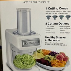 ベジタブルスパイラルスライサー
