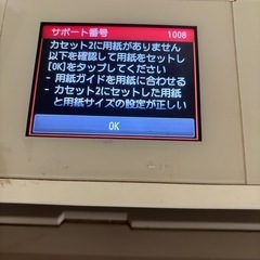 Canon プリンターの画像