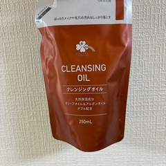 ホホバオイル　クレンジングオイル