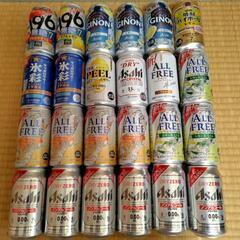 アルコール＋ノンアルコール350ml 24本