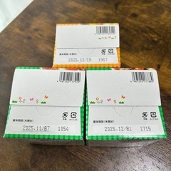 和光堂　離乳食　ベビーフード　３つで500円の画像