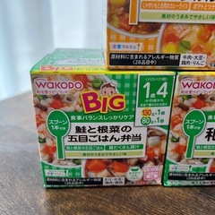 和光堂　離乳食　ベビーフード　３つで500円の画像
