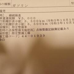 ヤマハ　SR400 アルミパーツ多数　の画像
