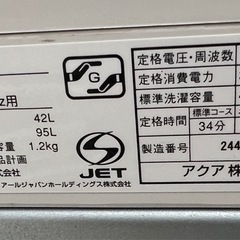 2017年 【無印良品】4.5kg 洗濯機 🟢の画像