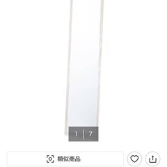ニトリ　鏡