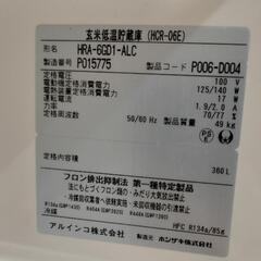 2024年購入　玄米用保冷庫　３俵６袋用の画像