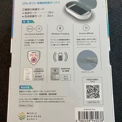 新品未開封　
UV➕オゾン多機能除菌ボックスの画像