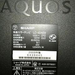シャープ 40インチ フルハイビジョン液晶テレビ AQUOS LC-40AE6の画像