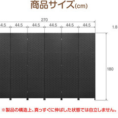 パーテーションの画像