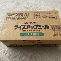 MORIYAMA ライズアップミール 135g バナナ風味24本