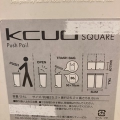 ゴミ箱の画像