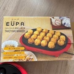 EÜPA たこ焼き器 TSK-2136(R)の画像