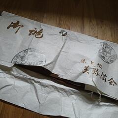 👘月末まで👘着物②