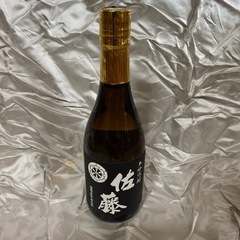 佐藤