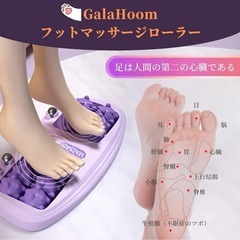 在庫一掃セール‼️足裏マッサージローラー 足ツボ フットケア ユニセックス 軽量 家庭 オフィスの画像