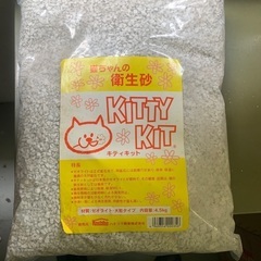 トイレ砂 6/12.6/19現地販売