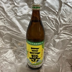三岳