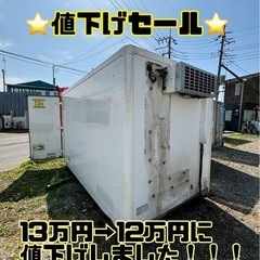 中古コンテナ