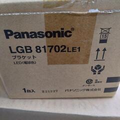 パナソニック　LGB 81702 LE1 LED 電球色 の画像