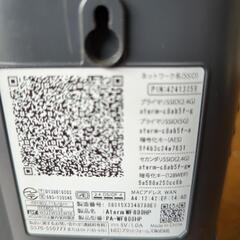 WiFiルーターの画像