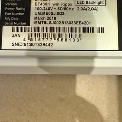 PCモニター　Acer ET430Kの画像