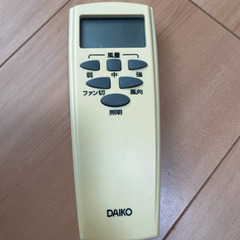 シーリングファン DAIKO シーリングライト 8~10畳用 4枚羽根 電球形蛍光灯 AS-310KJ の画像