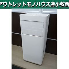 IRIS OHYAMA ポータブルクーラー IPK-2304S ...