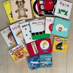 子ども絵本17冊
